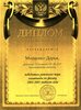 2004-2005 Мищенко (РО-физика)